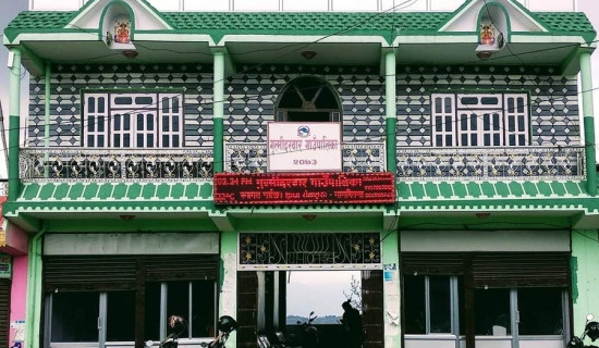 गुल्मीदरबारमा सातौं राष्ट्रपति रनिङ शिल्ड हुँदै