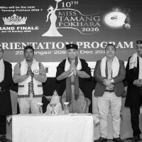 उर्दु र तामाङ भाषा पृष्ठ