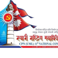 सरकार व्यापार गर्ने काममा लाग्नु हुँदैन : मन्त्री रिजाल