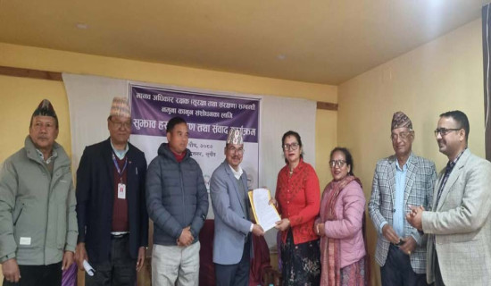 मानव अधिकार विधेयकप्रति सरोकारवालाको चासो