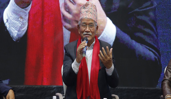 निर्वाचन कार्यक्रमका लागि नागरिक शिक्षा प्रवर्द्धन स्रोत पुस्तिका सार्वजनिक