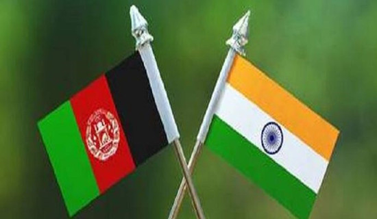 परम्परागत चिकित्सामा सहयोग बढाउन भारत-अफगानिस्तान छलफलमा