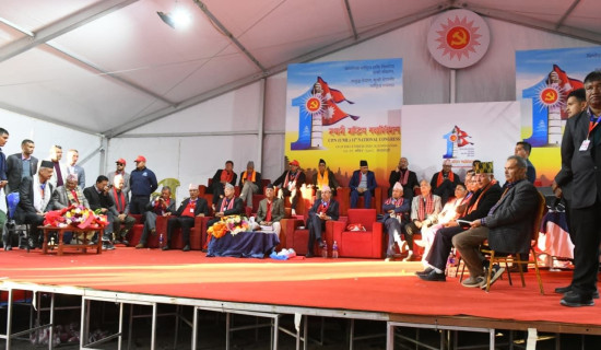 एमाले अनुशासन आयोग अध्यक्षमा डा. पहाडी