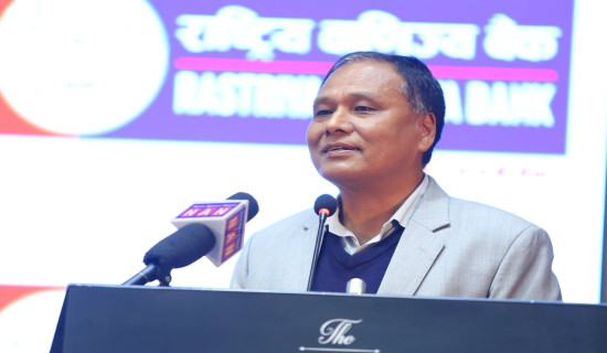 उठेन काठमाडौं महानगरको दुई अर्ब ३० करोड राजस्व