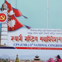 संसारभर मनाङलाई चिनाउने योजना छ