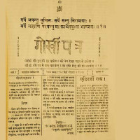 आपतकालीन गोदाम घर प्रदेशलाई हस्तान्तरण