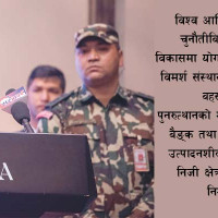 रौतहटमा यात्रु सहायता कक्ष सञ्चालन