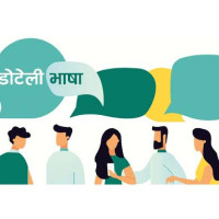 रौतहटमा यात्रु सहायता कक्ष सञ्चालन