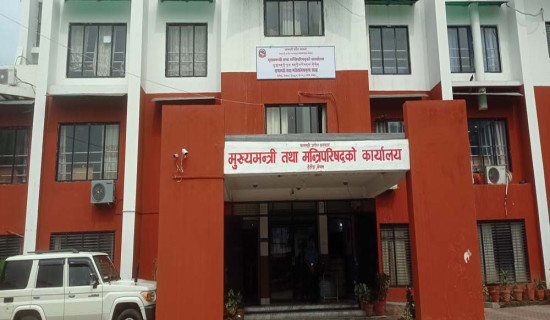 सम्पत्ति खोज्दै प्रदेश सरकार