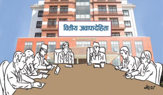 प्राथमिकतामा छैन वित्तीय साक्षरता