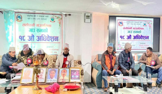 बेरुजु घटाउने अभियान