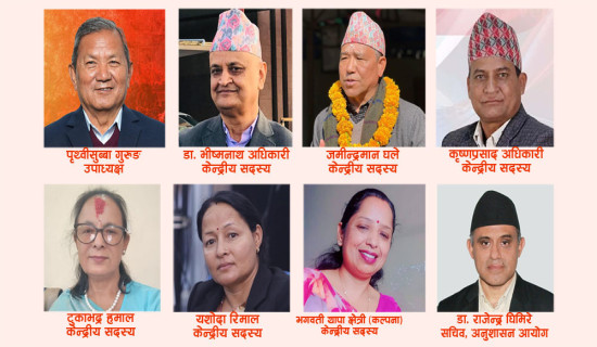 एमाले महाधिवेशन : लमजुङबाट उपाध्यक्षसहित ८ जना निर्वाचित