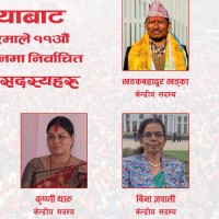 कवितामाथि रङ र ब्रस