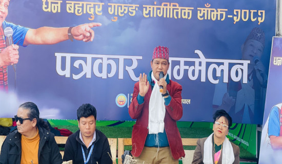 गायक धनबहादुर गुरुङको साँगीतिक साँझ हुने