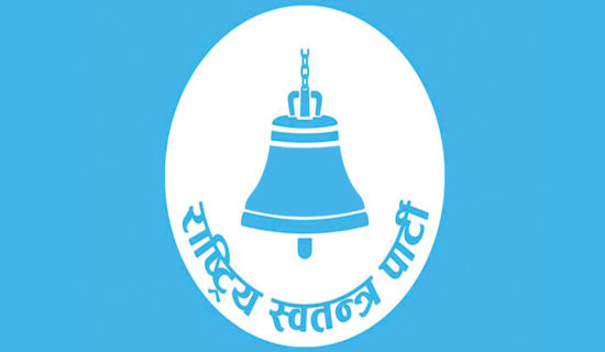 सभापति लामिछाने पार्टी जिम्मेवारीमा फर्कँदै : रास्वपा