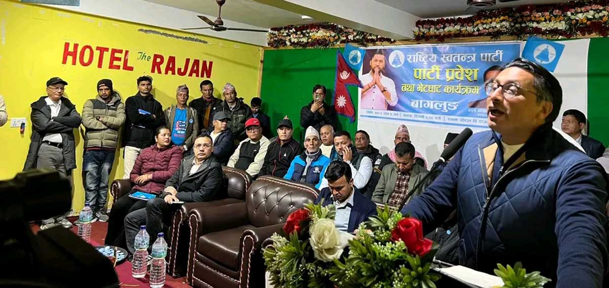 ‘राजनीतिमा रविले गरेको आँटलाई जनताले बुझ्नुपर्छ’