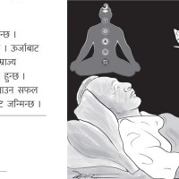 अवकाश कोषका लागि बजेट नछुट्याउँदा अन्योल