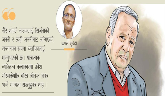 हिल्सा नाकामा व्यापार सहज नभएको गुनासो