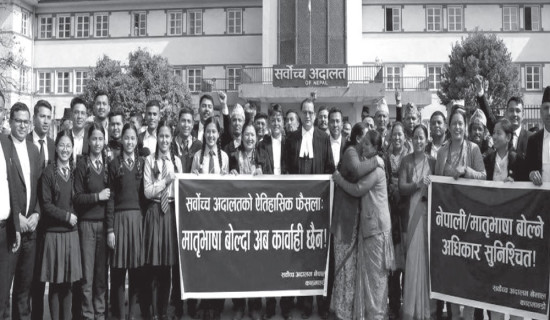 समावेशीकरणको दिशामा नयाँ फड्को : गोरखापत्रद्वारा प्रकाशित नेपाल भाषा