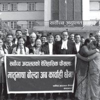 समावेशीकरणको दिशामा नयाँ फड्को : गोरखापत्रद्वारा प्रकाशित याक्खा  भाषा