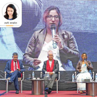 समावेशीकरणको दिशामा नयाँ फड्को : गोरखापत्रद्वारा प्रकाशित याक्खा  भाषा