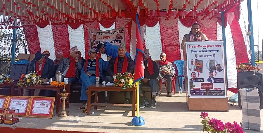 बखानमाथि समुदायमा बहस