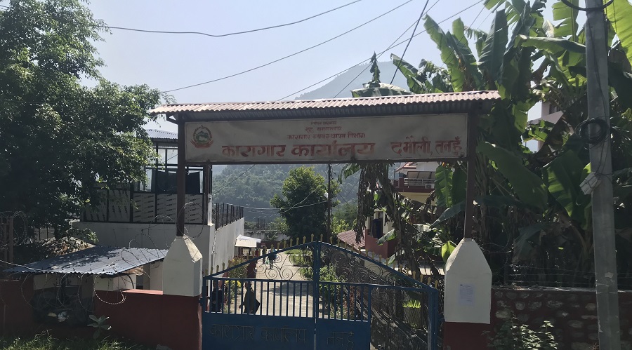 जेनजी आन्दोलनका क्रममा फरार चार कैदी पुनः पक्राउ