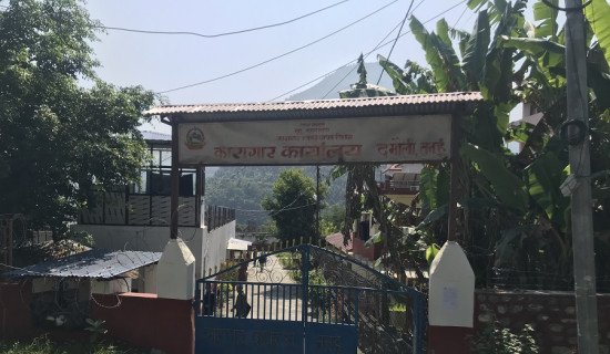 जेनजी आन्दोलनका क्रममा फरार चार कैदी पुनः पक्राउ