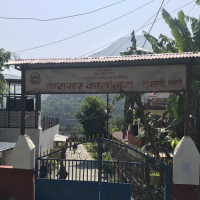 भेरी अस्पतालमा एमडी र एमएस पढाइका लागि २८ जनाको कोटा निर्धारण