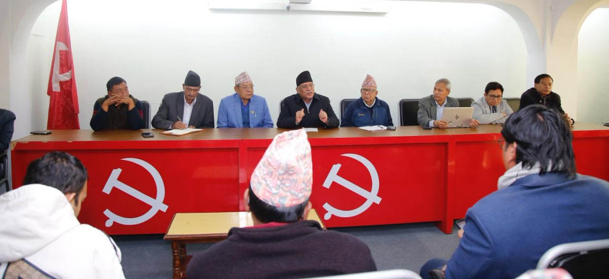 नेकपाले तोक्यो राष्ट्रिय सभा र प्रतिनिधि सभा उम्मेदवार छनोटका मापदण्ड