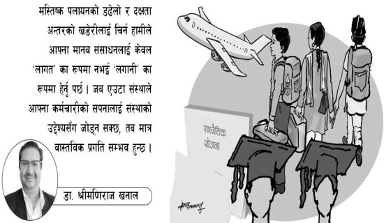 छयालीस हजार दरबन्दी खुल्दै