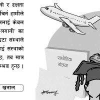 सात वर्षसम्म पुल निर्माण अधुरै