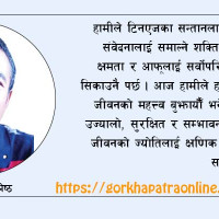 सात वर्षसम्म पुल निर्माण अधुरै