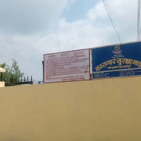 आजको सूर्योदय