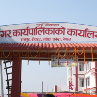 झण्डै ५२ करोडभन्दा  बढी  भ्रष्टाचारको अभियोगसहित मुद्दा दायर