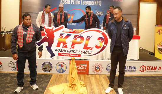 कोशी प्राइड लिग क्रिकेट फागुनमा
