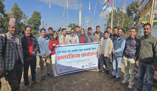 स्थानीय तहमा सञ्चार ऐन जारी गर्न माग