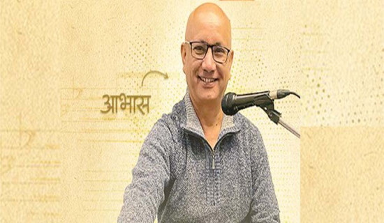 ‘पलेँटी’ मा आभासको साङ्गीतिक प्रस्तुति