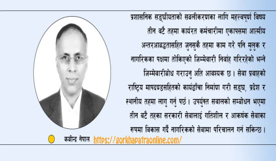 प्रशासनिक सङ्‍घीयता