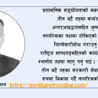 ह्वाइटफिल्ड उत्कृष्ट