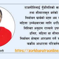 बागमतीमा फोहोर सङ्कलन गर्न ‘ट्रास ब्यारियर’