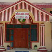 संवैधानिक परिषद्सम्बन्धी विधेयक स्वीकृत