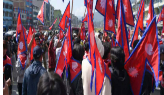 समावेशीकरणको दिशामा नयाँ फड्को : गोरखापत्रद्वारा प्रकाशित बझाङी भाषा