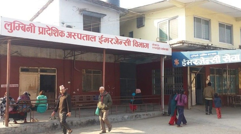 विपन्नका लागि स्वास्थ्य सुविधा