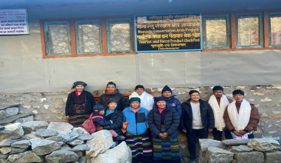 सन्तुलित विकासमा चुनौती