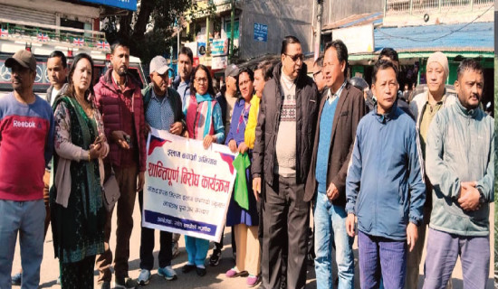 पुनर्निर्माणको माग गर्दै आन्दोलन जारी