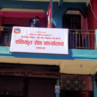 प्रधानमन्त्रीका पिताको स्वास्थ्यमा समस्या