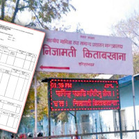 स्याम्ने–सिमकोट सडक : तीन वर्षदेखि निर्माण अवरुद्ध