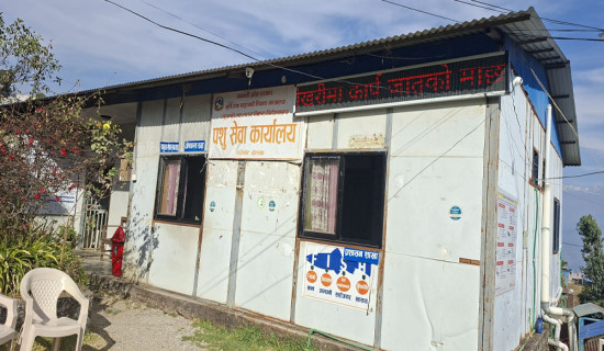दोलखाको पशु सेवा कार्यालय : जग्गा छ, भवन छैन