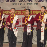 ‘केही भनेकै छैन’ सार्वजनिक